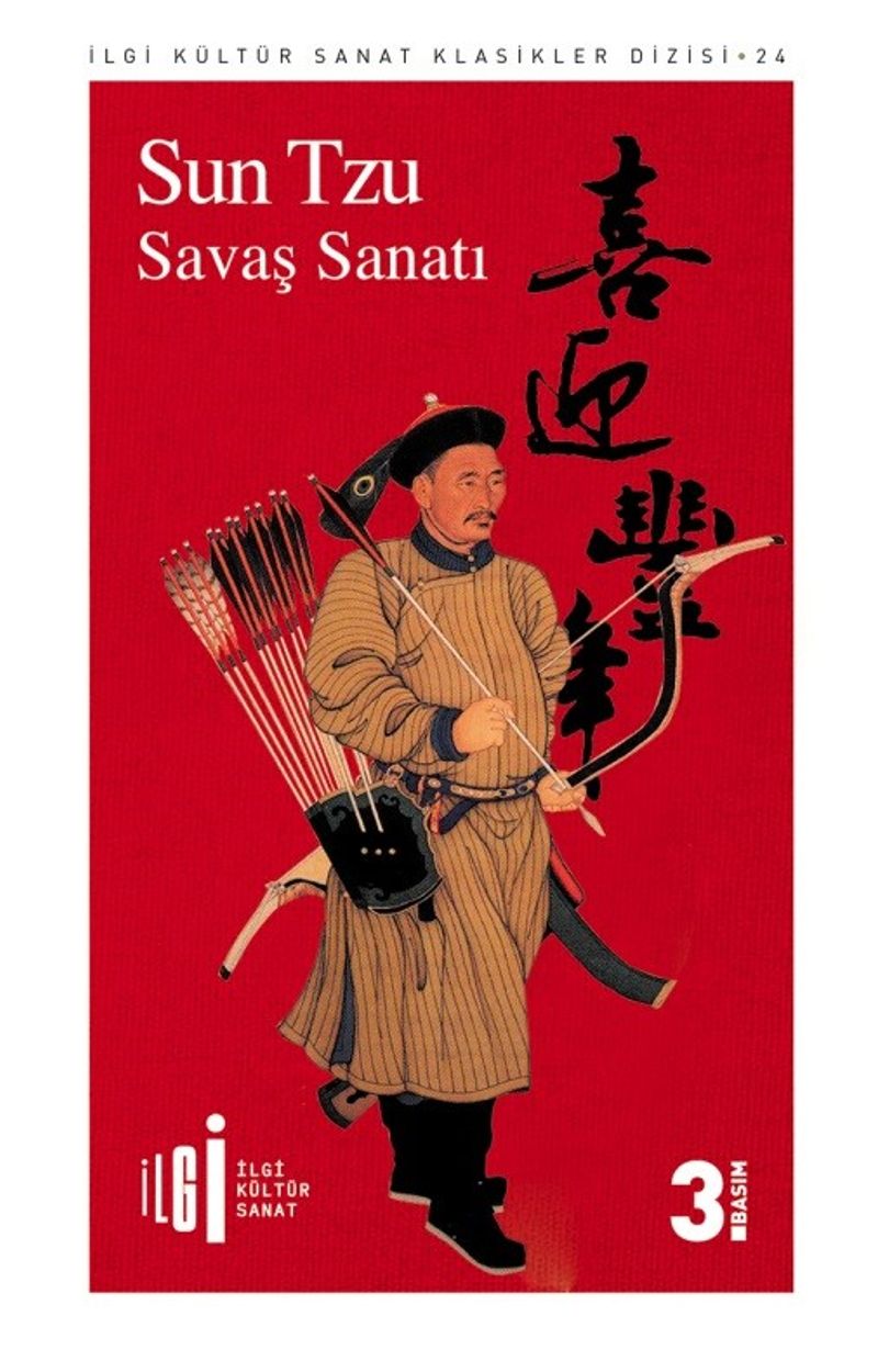 Savaş Sanatı kitap kapağı