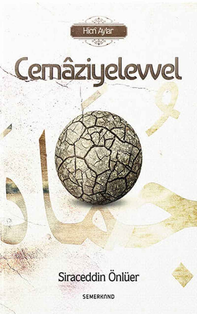 Hicri Aylar Cemaziyelevvel kitap kapağı