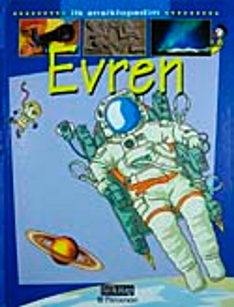Evren / İlk Ansiklopedim kitap kapağı