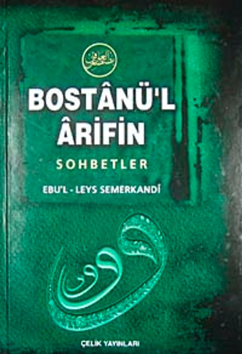 Bostanü'l Arifin Sohbetleri (1. Hamur) kitap kapağı