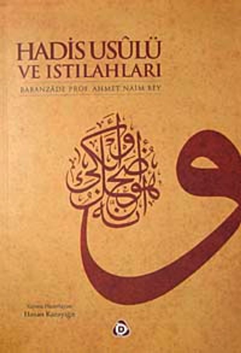 Hadis Usulü ve Istılahları kitap kapağı