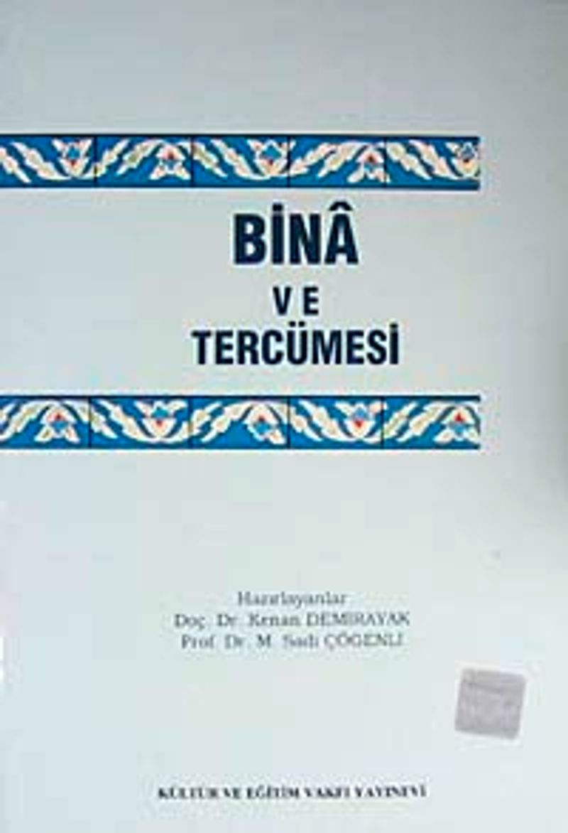 Bina ve Tercümesi kitap kapağı