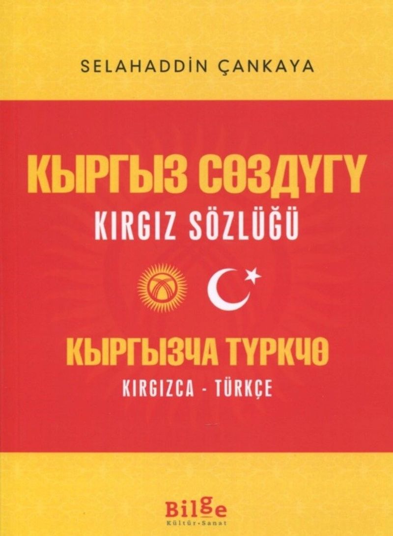 Kırgız Sözlüğü (Kırgızca-Türkçe) kitap kapağı