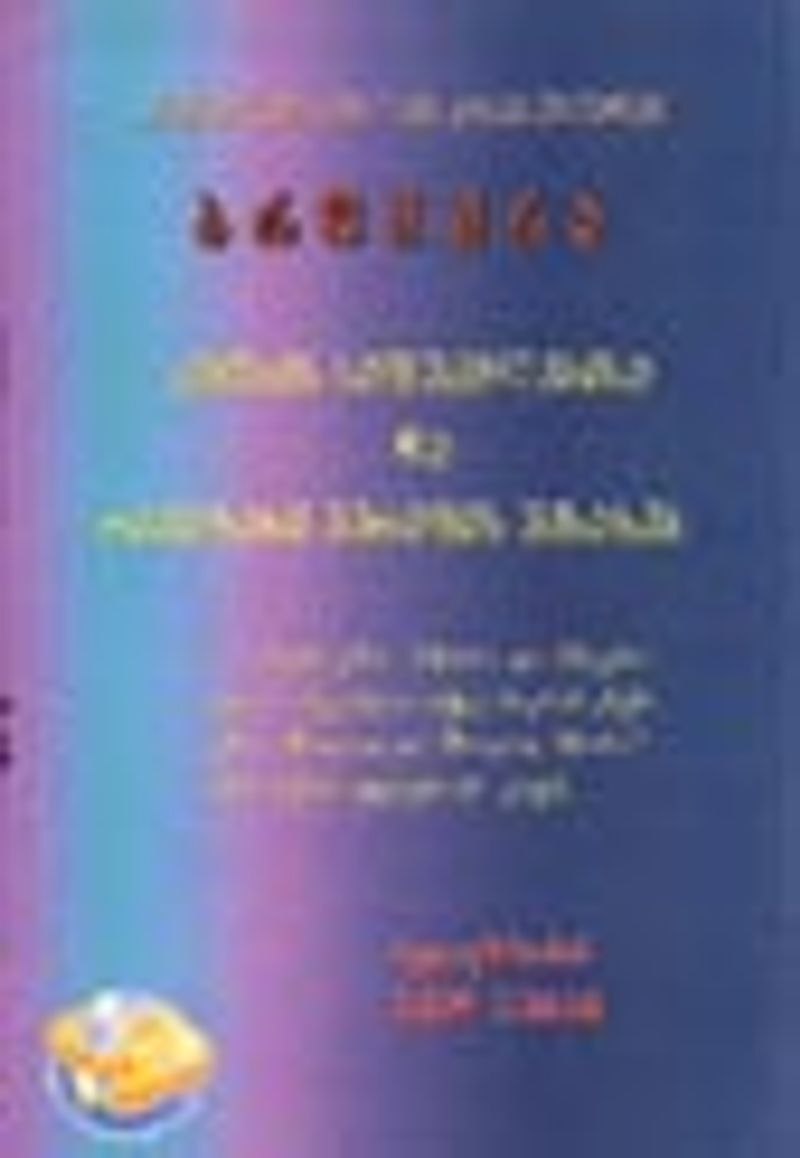 Uhuvvet ve Ramazan Risaleleri (Gürcüce Tercümesi) kitap kapağı