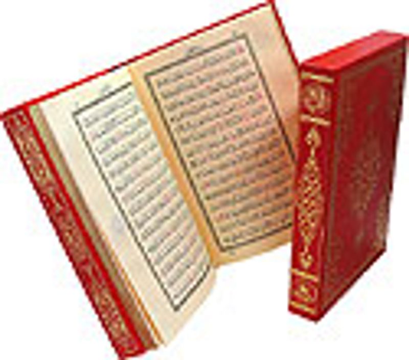 Kur'an-ı Kerim 6 renkli Orta boy (Yaldızlı, Mahfazalı, 16x24) kitap kapağı