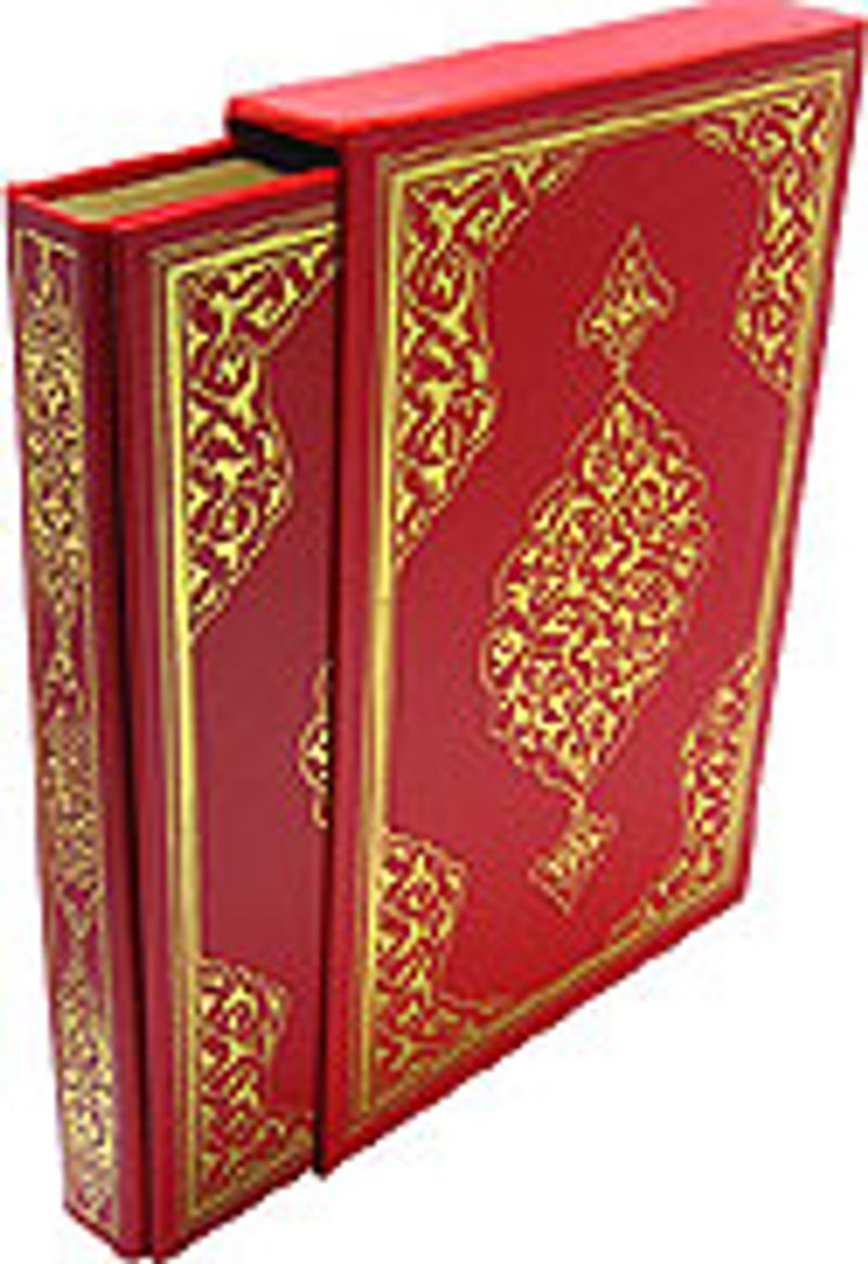 Kur'an-ı Kerim 6 renkli Rahle boy (Yaldızlı, Mahfazalı, 19x28) kitap kapağı
