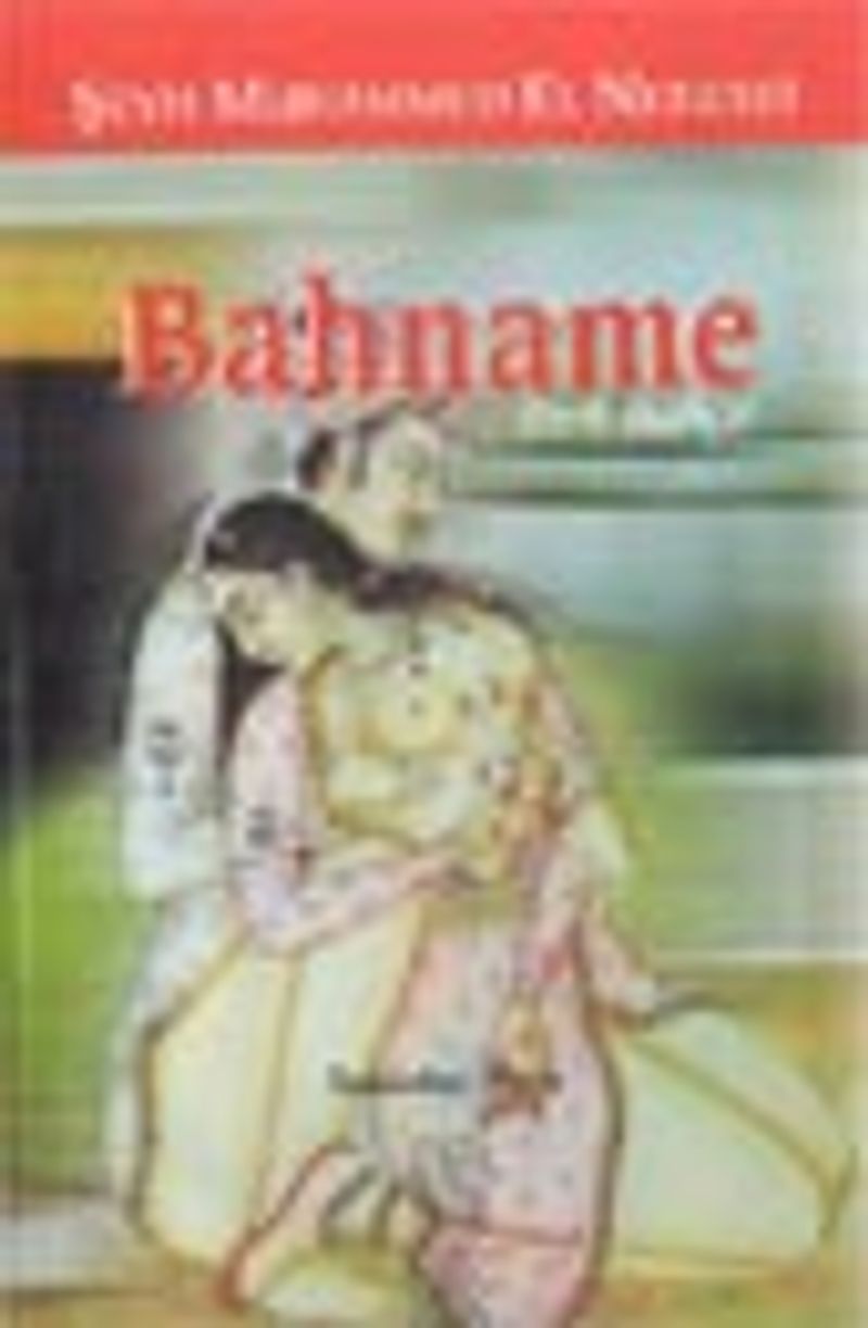Bahname kitap kapağı