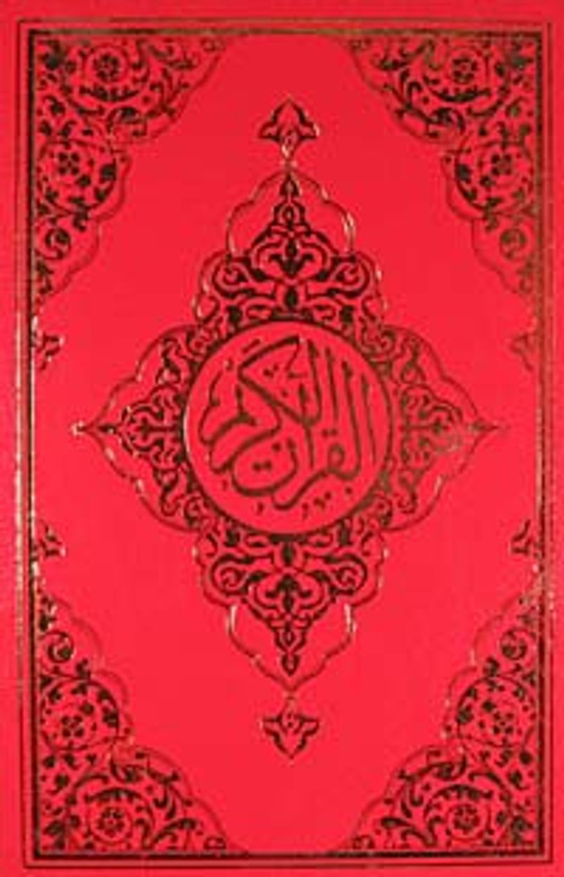 Kur'an-ı Kerim Hafız Boy (Kod: 020) kitap kapağı
