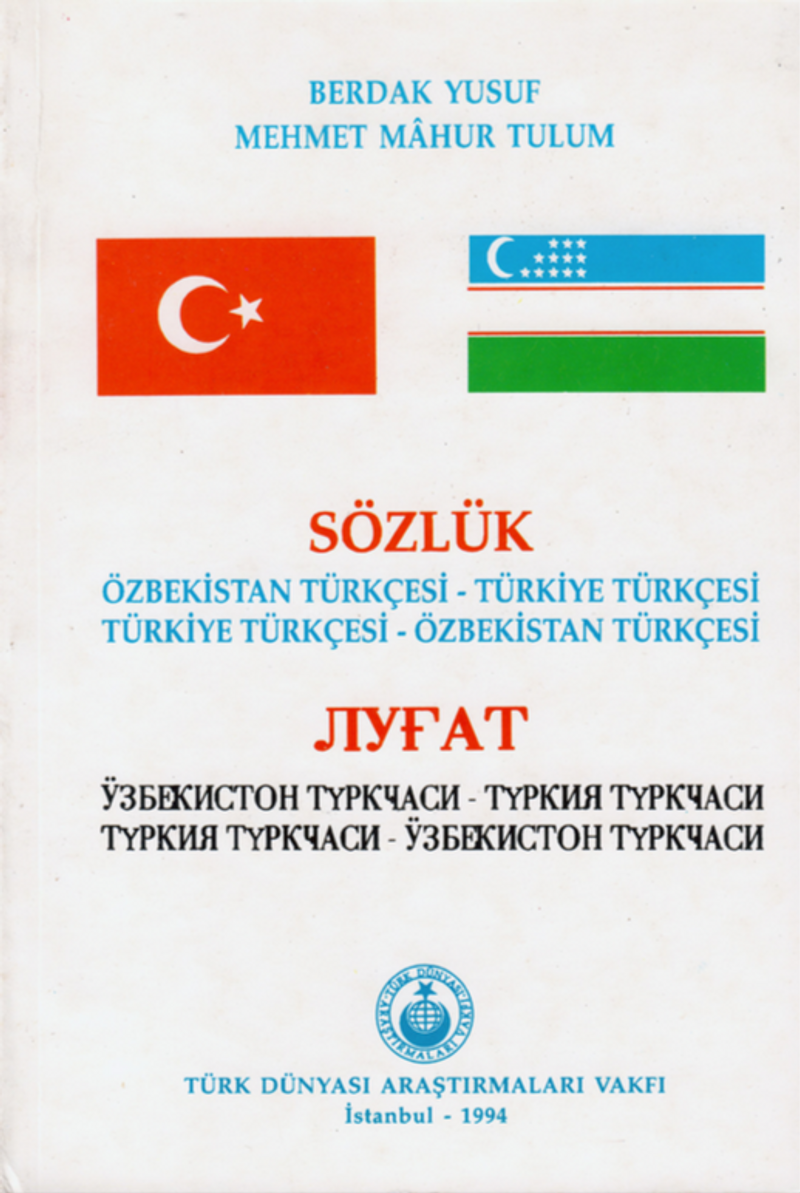 Özbekistan Türkçesi – Türkiye Türkçesi / Türkiye Türkçesi – Özbekistan Türkçesi Sözlük kitap kapağı