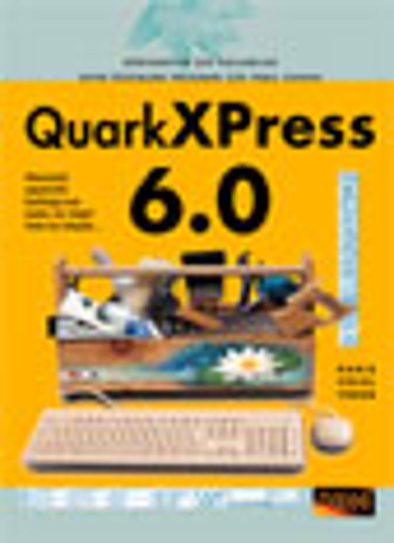 QuarkXPress 6.0 kitap kapağı