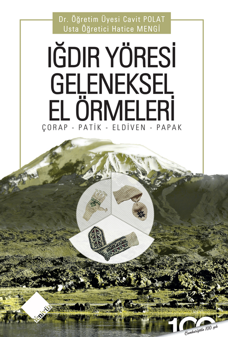 Iğdır Yöresi Geleneksel El Örmeleri (Çorap, Patik, Eldiven, Papak) kitap kapağı