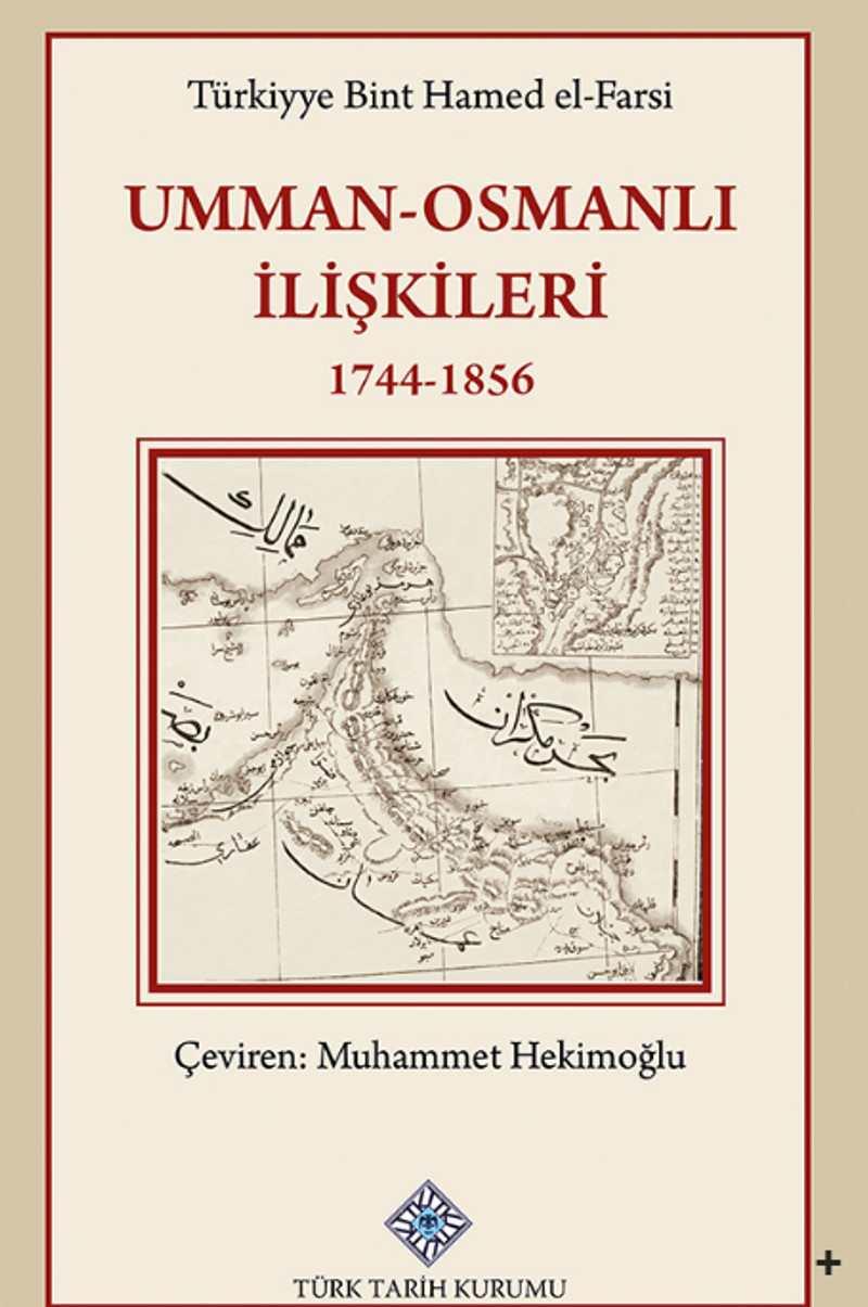 Umman - Osmanlı İlişkileri 1744-1856 kitap kapağı