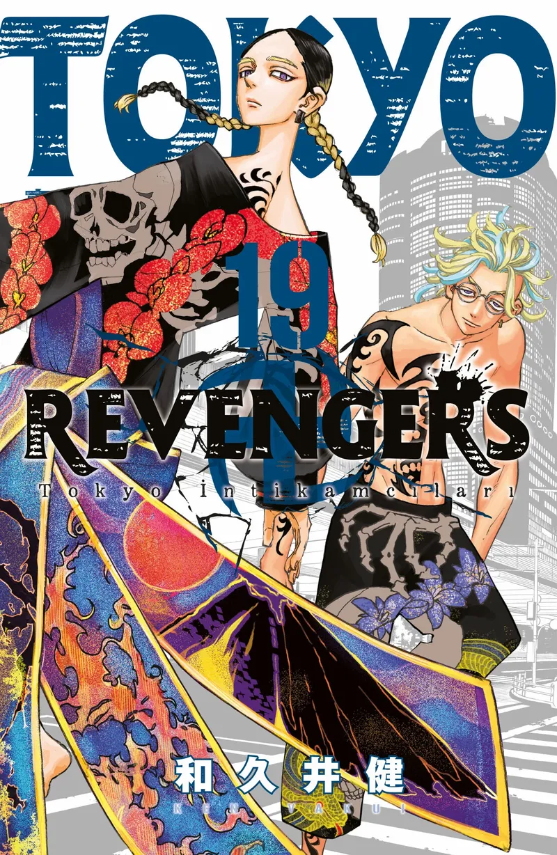 Tokyo Revengers 19. Cilt / Tokyo İntikamcıları kitap kapağı