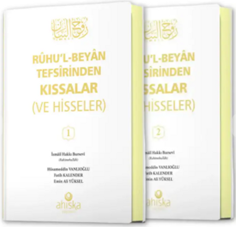 Ruhu'l Beyan Tefsirinden Kıssalar ve Hisseler (2 Cilt Takım) kitap kapağı